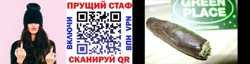 Купить наркотики сайты Асбест Марихуана СОЛЬ МЕФ hydra ссылка Cocaine