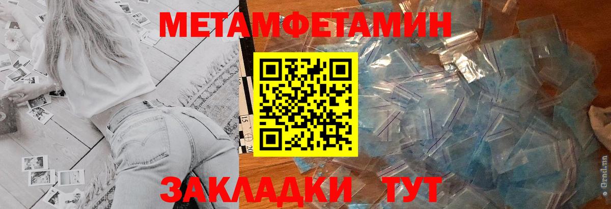 АМФЕТАМИН 97% Асбест