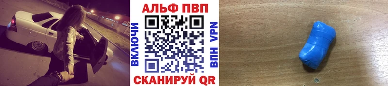 Alfa_PVP мука  Асбест 
