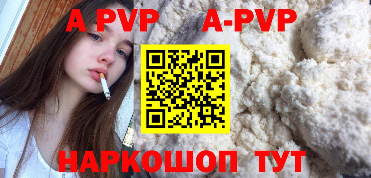 А ПВП СК КРИС Асбест