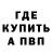 Кодеин Purple Drank VAGABUND TM