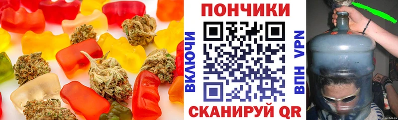 Печенье с ТГК марихуана  купить наркотики цена  Асбест 