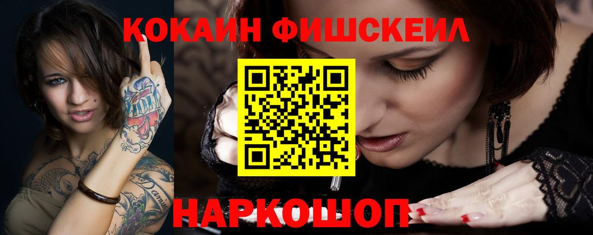 Асбест  Cocaine Columbia  Cocaine  Вход с VPN 