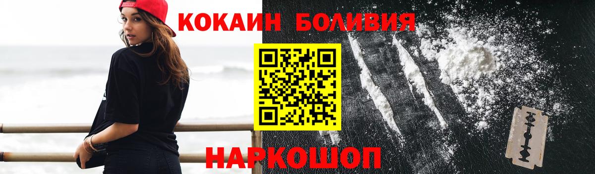 Кокаин Колумбийский Асбест