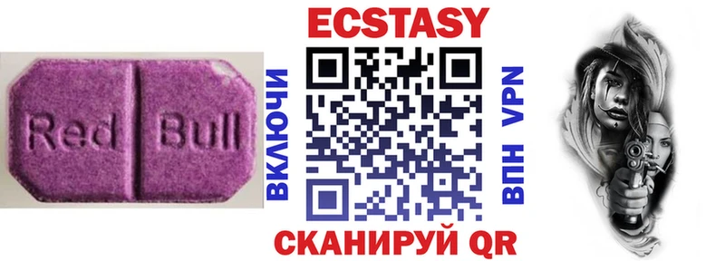 Ecstasy ешки  ссылка на мегу онион  Асбест 