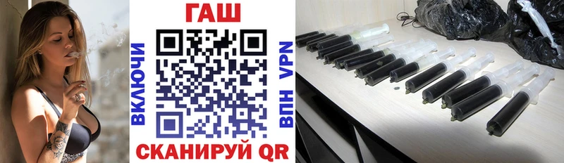 ГАШИШ Premium  Асбест 