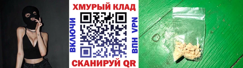 ГЕРОИН герыч Асбест