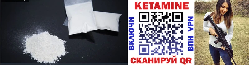 Кетамин ketamine  Асбест 