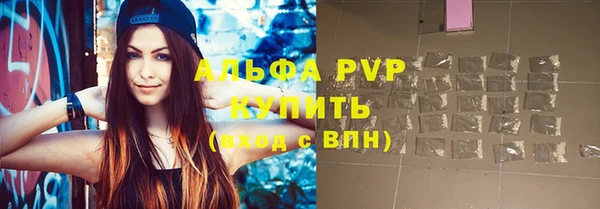 spice Армянск