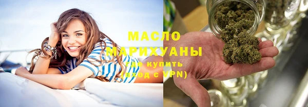 spice Армянск