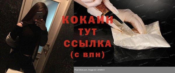 кристаллы Арсеньев