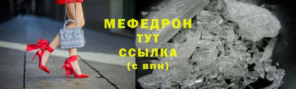 spice Армянск