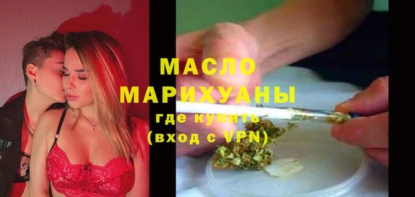 кристаллы Арсеньев