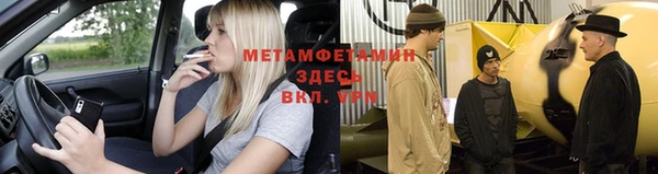 дмт Аркадак