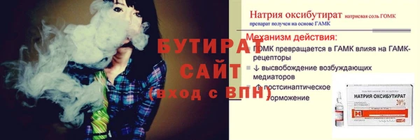 spice Армянск