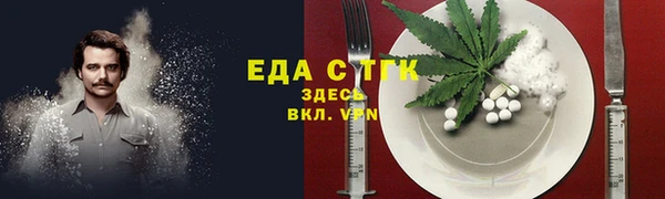 spice Армянск