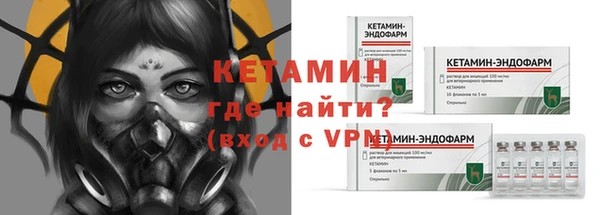 кристаллы Арсеньев