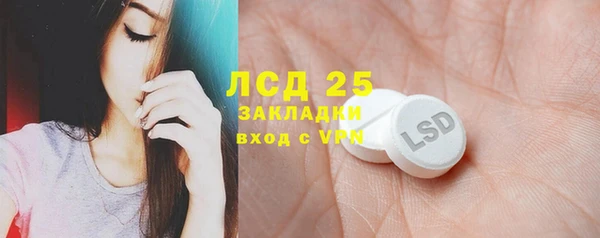 spice Армянск