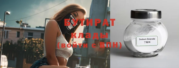 мефедрон мука Кодинск