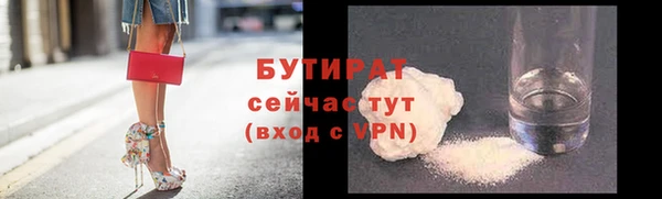 кристаллы Арсеньев
