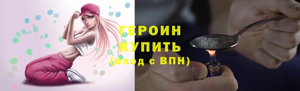 кристаллы Арсеньев