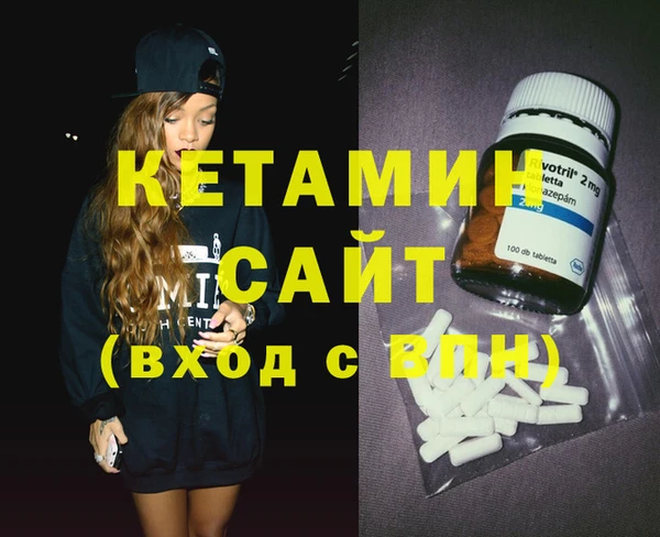 кристаллы Арсеньев