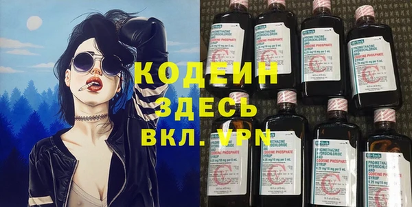 кристаллы Арсеньев
