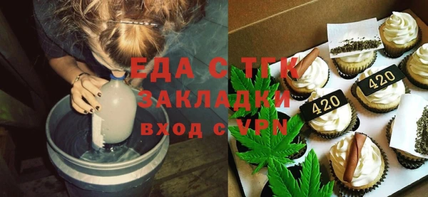 spice Армянск