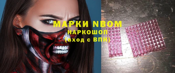 spice Армянск