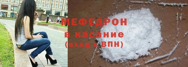 кристаллы Арсеньев