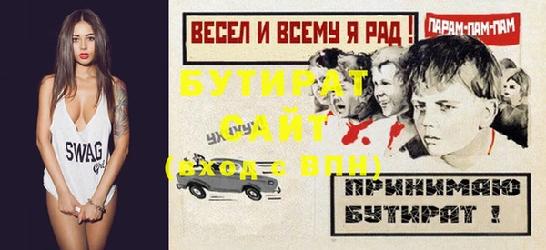 кристаллы Арсеньев