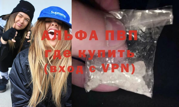 spice Армянск