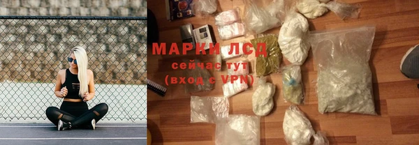 кристаллы Арсеньев