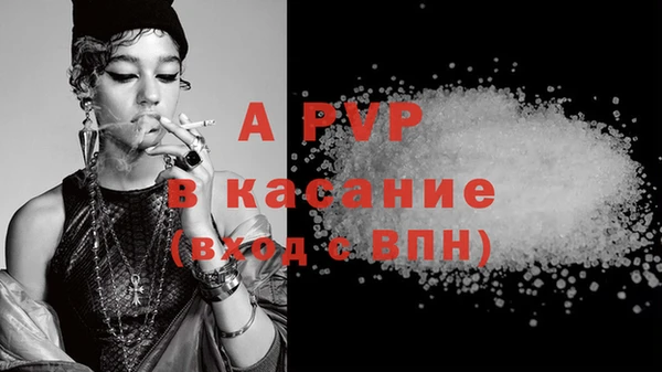 spice Армянск