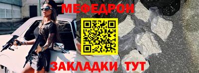 соль ск Новоалександровск