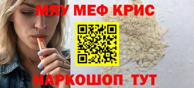 герыч Новоалтайск