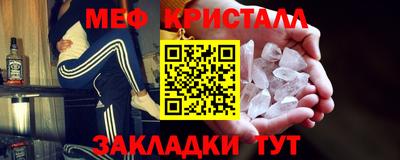 герыч Новоалтайск