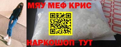 герыч Новоалтайск
