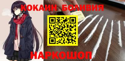 2c-b Нижний Тагил