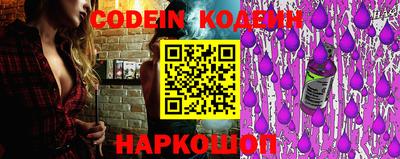 герыч Новоалтайск
