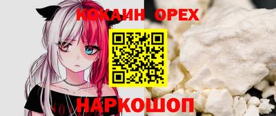 соль ск Новоалександровск
