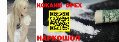 соль ск Новоалександровск