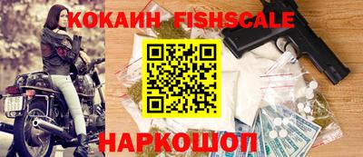 соль ск Новоалександровск