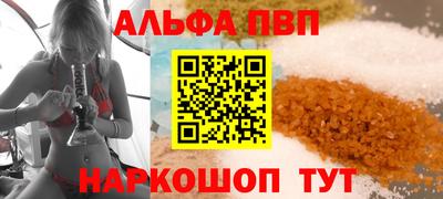 герыч Новоалтайск