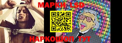 2c-b Нижний Тагил