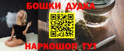 герыч Новоалтайск