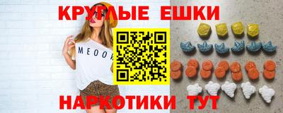 2c-b Нижний Тагил