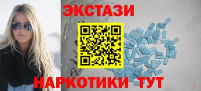 соль ск Новоалександровск