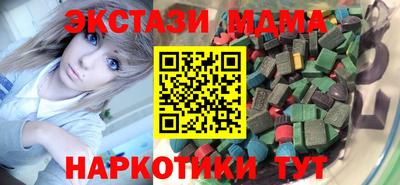 герыч Новоалтайск