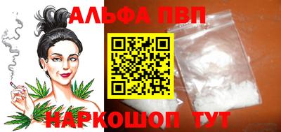 герыч Новоалтайск